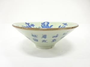 染付　寿　茶碗